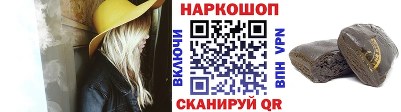 Какие есть наркотики Ермолино МАРИХУАНА Кокаин МЕТАДОН ГАШ СОЛЬ