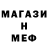 Метадон белоснежный Denjiku