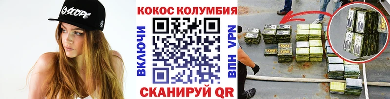 shop формула  Ермолино  Кокаин Fish Scale 