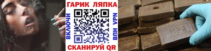 OMG маркетплейс  Ермолино  ГАШИШ Изолятор 