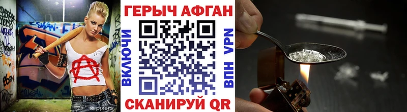 ГЕРОИН Heroin  наркотики  Ермолино 