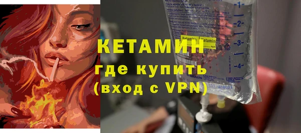 бутик Абаза