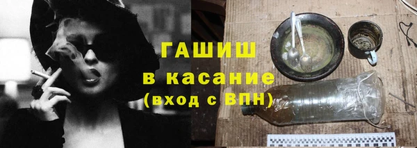 мефедрон VHQ Алексеевка