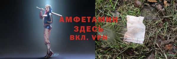 героин Абинск