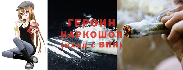 мефедрон VHQ Алексеевка