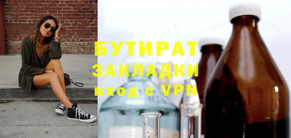 ECSTASY Покровск