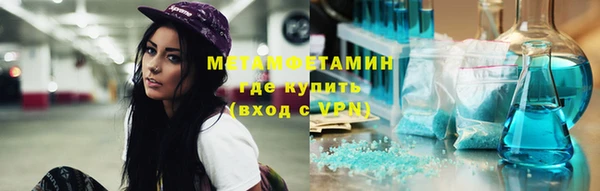 дживик Абдулино