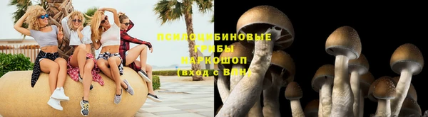 героин Абинск