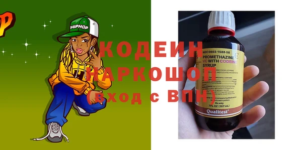 героин Абинск