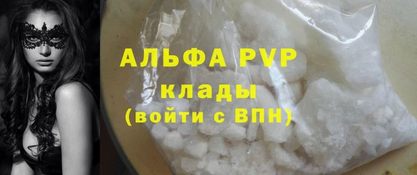 кокаин премиум Покров