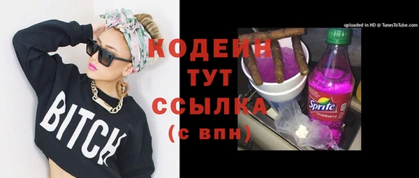 бутик Абаза