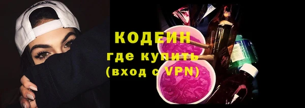 бутик Абаза