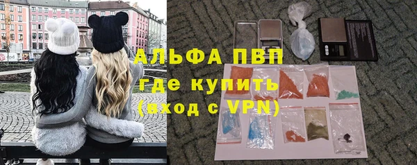 бутик Абаза