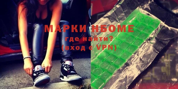 героин Абинск