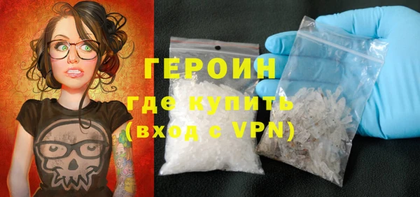 героин Абинск