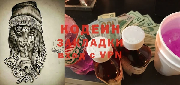 дживик Абдулино