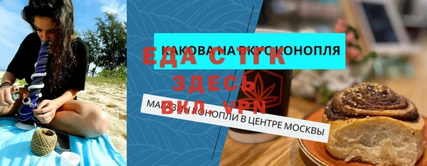 мефедрон VHQ Алексеевка