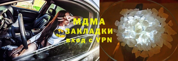 прущий лед Алзамай