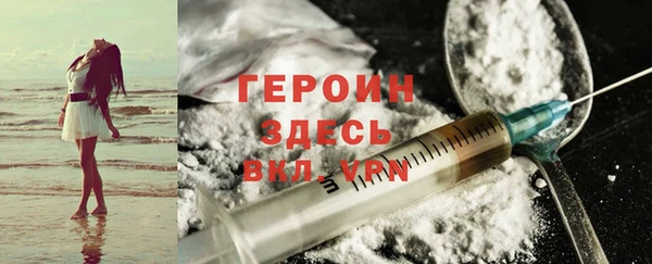 бутик Абаза