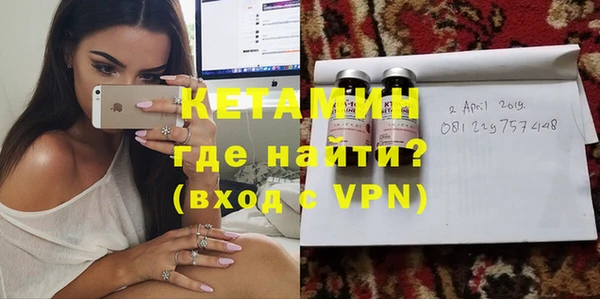 дмт Новозыбков