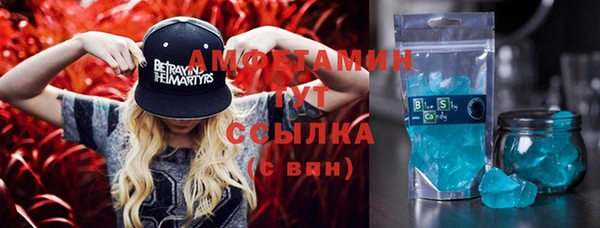 мефедрон VHQ Алексеевка