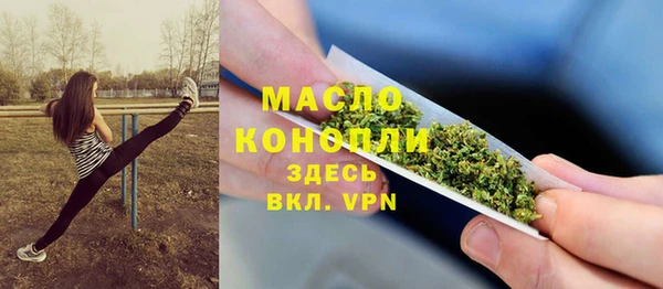 дистиллят марихуана Новодвинск