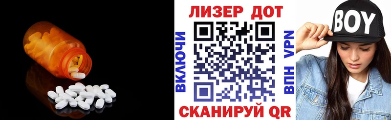 ЛСД экстази кислота Ермолино