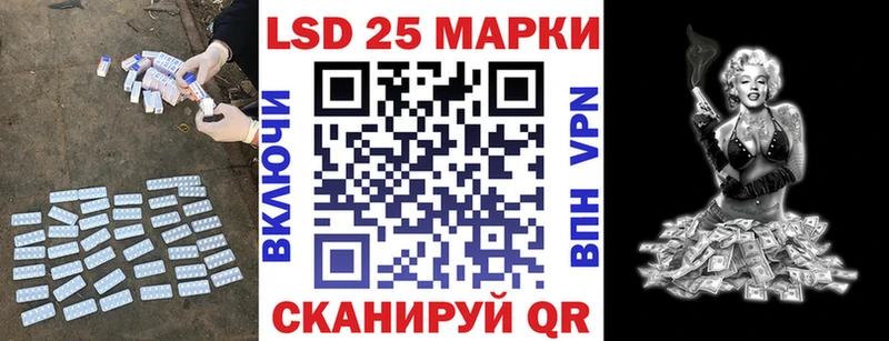 магазин продажи   Ермолино  LSD-25 экстази кислота 