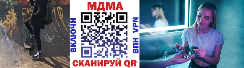 МДМА crystal  ссылка на мегу ONION  darknet клад  Ермолино 