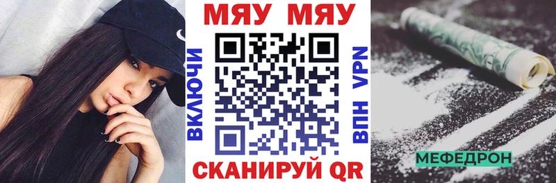 мориарти какой сайт  Ермолино  Мефедрон mephedrone 