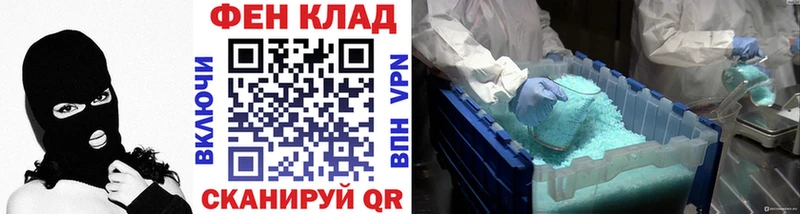 наркота Ермолино МЕТАМФЕТАМИН пудра
