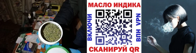 Дистиллят ТГК THC oil Ермолино