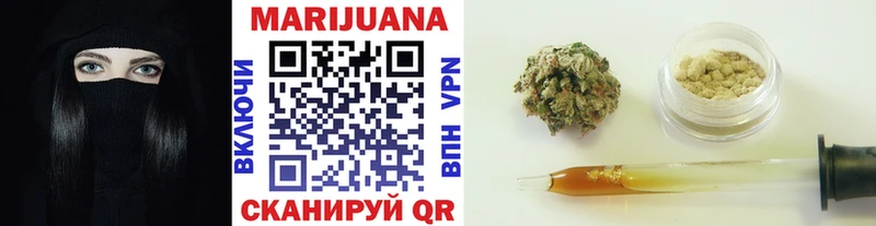 Шишки марихуана Ganja  даркнет Telegram  Ермолино 